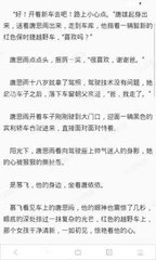 菲律宾移民局可以续签六个月吗 补办需要多久的时间